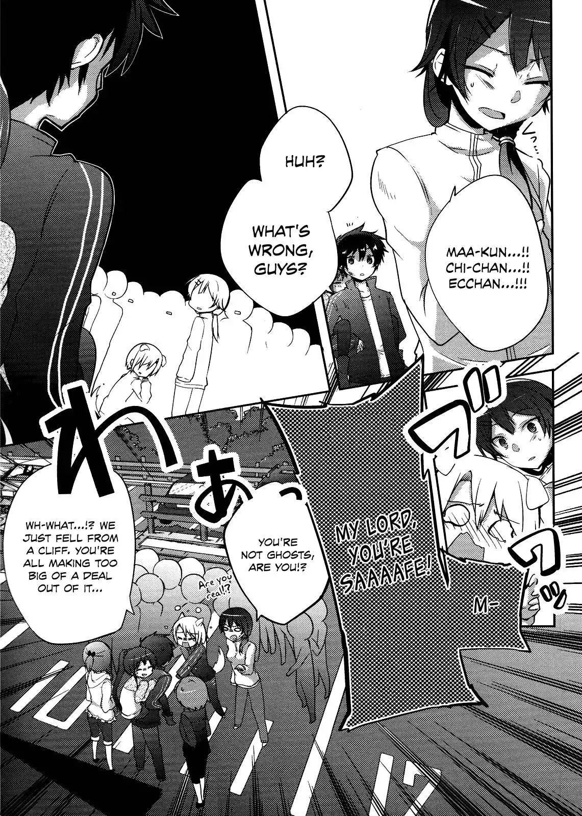 Hataraku Maousama! High School! Chapter 7 16